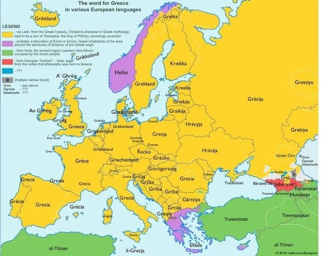 Hellas ή Greece; Δείτε πώς μας αποκαλούν οι υπόλοιποι Ευρωπαίοι